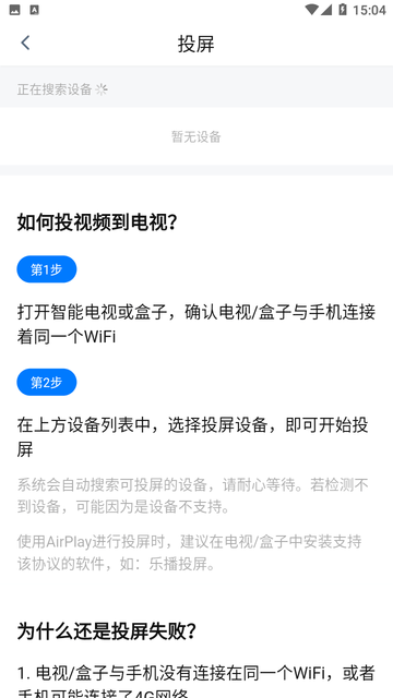 剧白白无广告