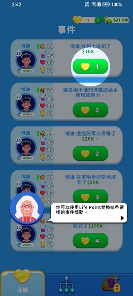 快乐方块屋中文版免广告