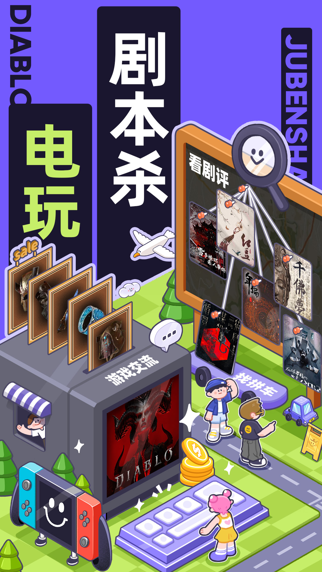 千岛卡牌