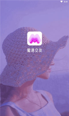蜜港交友