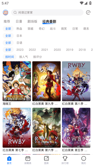 OmoFunv1.2.0+