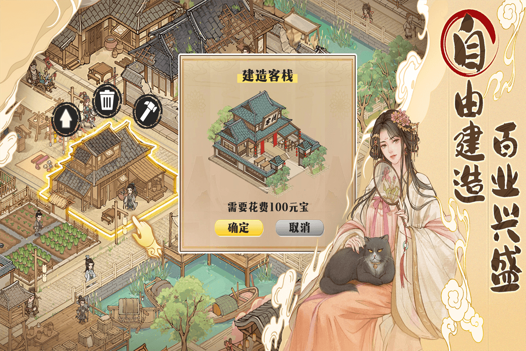 这城有良田