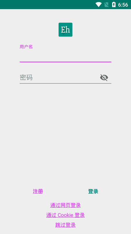 ehviewer绿色版1.9.8.1
