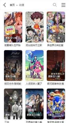 落花网免费追剧