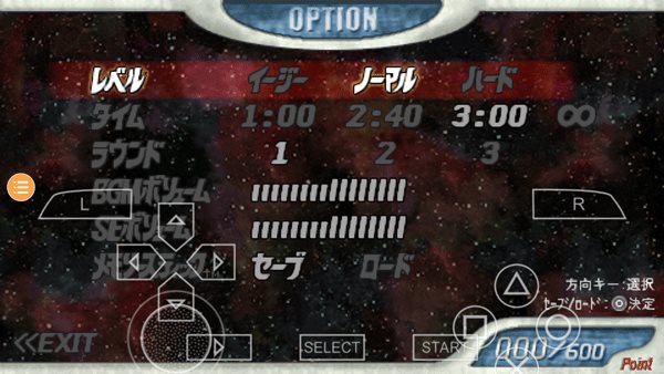 奥特曼格斗进化0无限能量