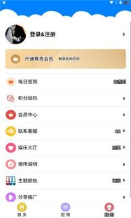 QC软件盒