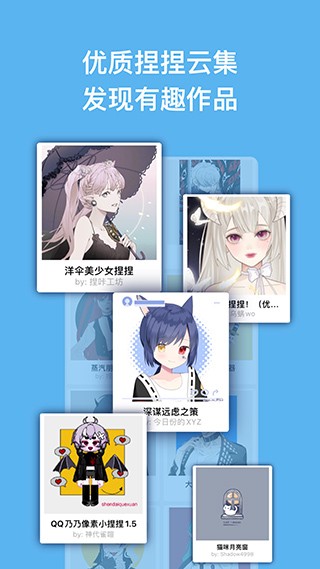 捏咔