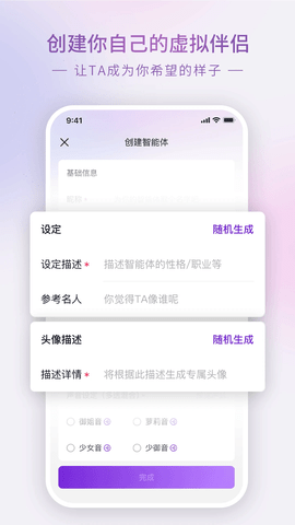glow旧版下载