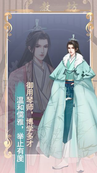 另一个我2皇家公主无限金币