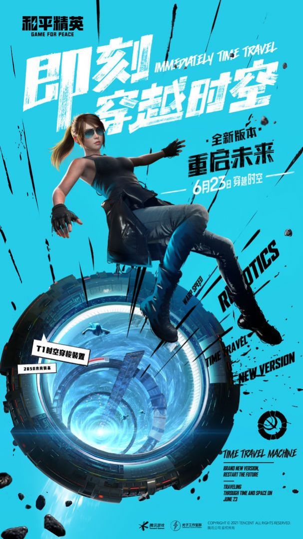x美化插件2.0美化包