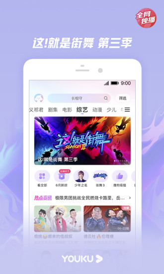 37uu游戏