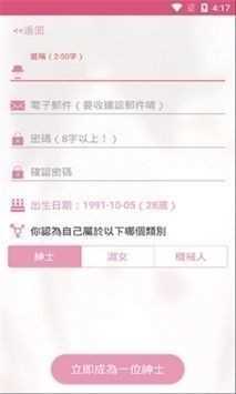 求大佬给个哔咔picacg安装包