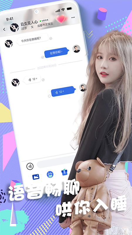 浪尤app