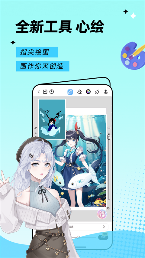 触漫旧版