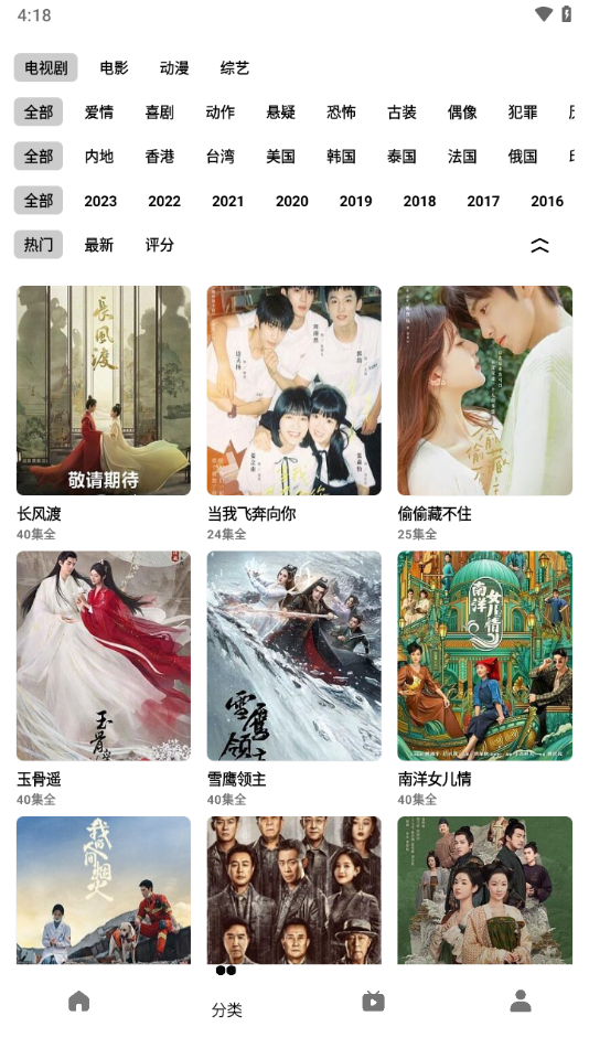 轻简视频ios苹果版