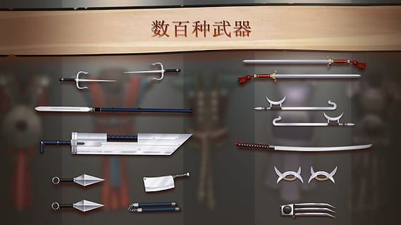 暗影格斗2手游中文版