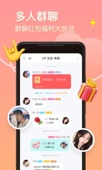 皮蛋交友