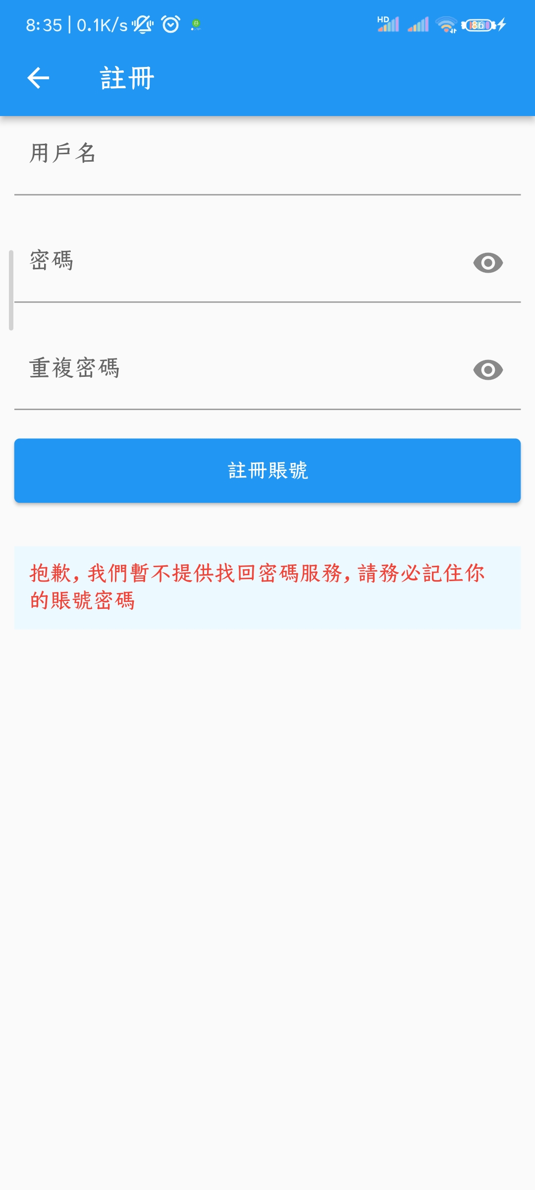 拷贝漫画最新版本官方