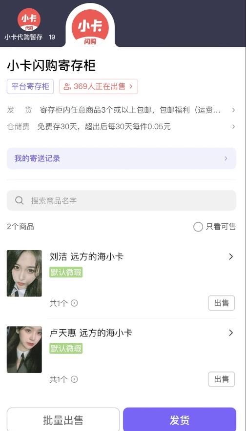 千岛卡牌
