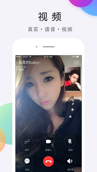 成人礼app