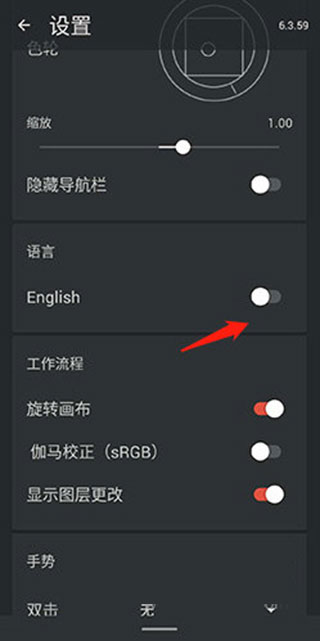 无限绘画painter