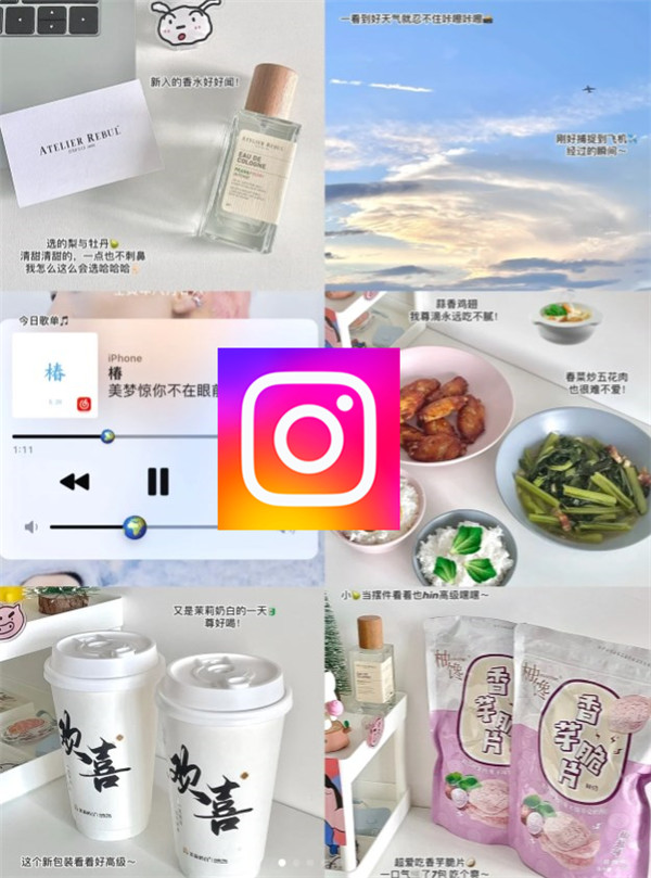 ins安卓版instagram