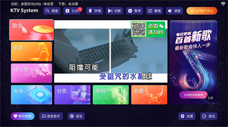想唱就唱ktv