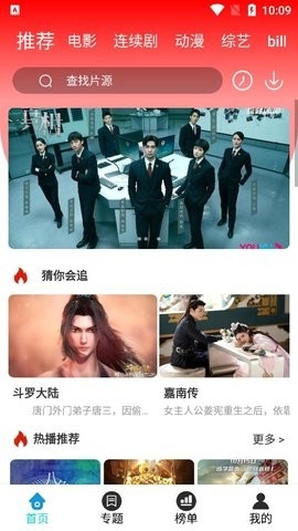 红尘影院app