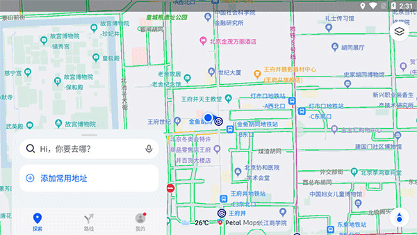 Petal地图app