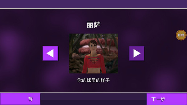 女巨人模拟器2