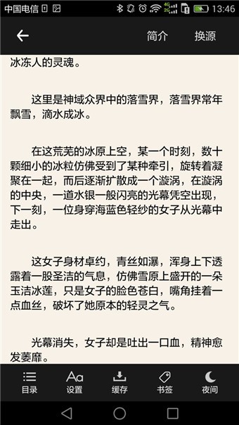 搜书吧2024
