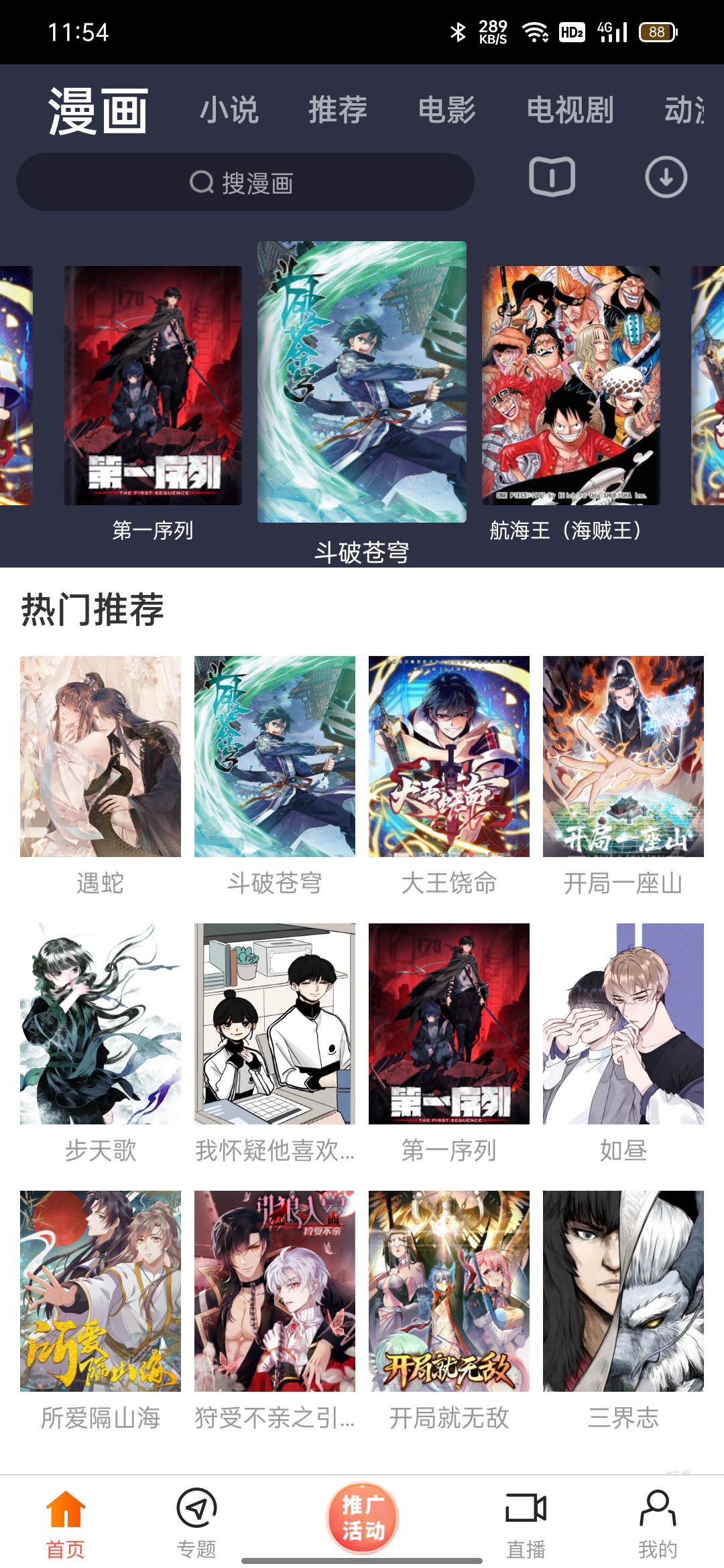 新米视频