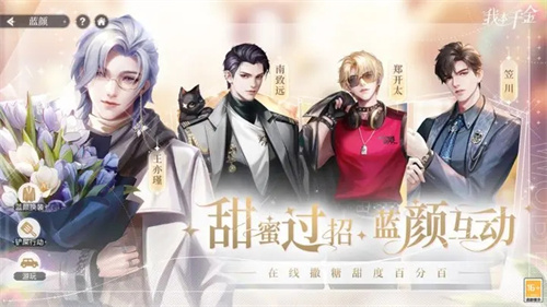 我本千金无限钻石