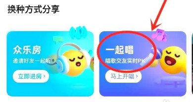 酷狗概念版免费听歌