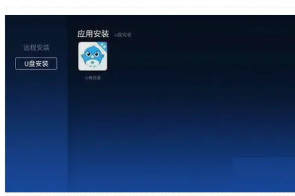 小薇直播tv版