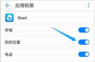 blued极速版7.8.4