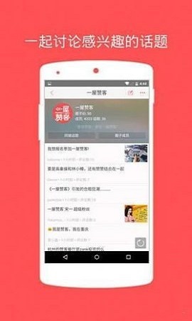 zank交友软件1.2.1安卓版