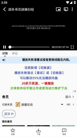 神马影院app