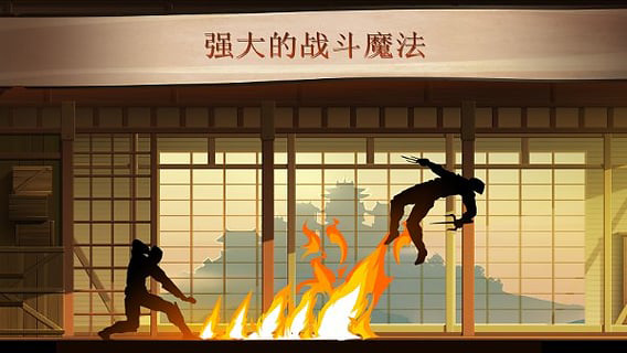 暗影格斗2手游中文版