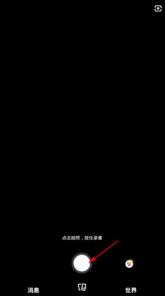 多闪app最新版