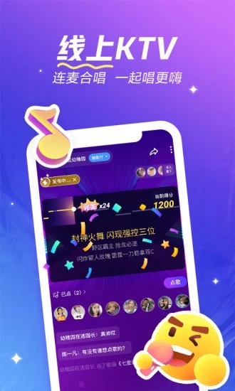 欢游app