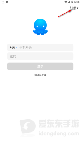68聊天软件安卓版本