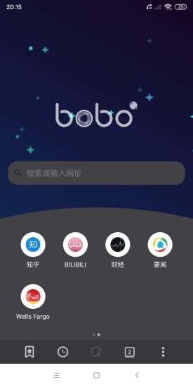 bobo浏览器蓝色版本