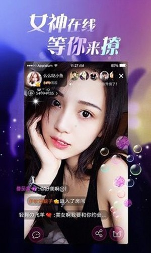小猫直播官方版