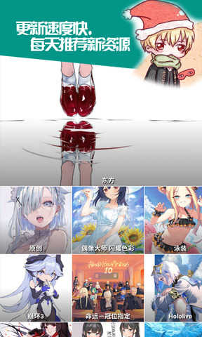 ehviewer彩色版1.9.7.7