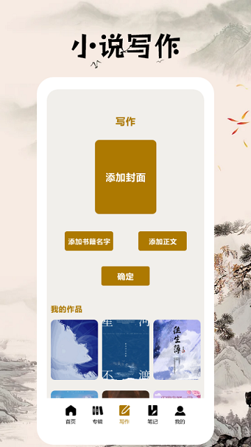 快搜阅读器