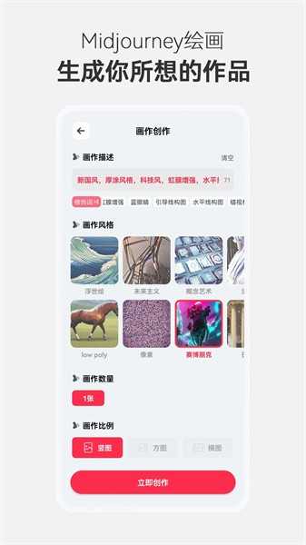 pixverse ai
