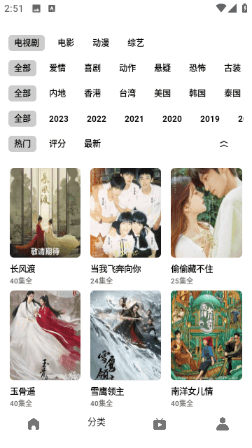 小猫影院