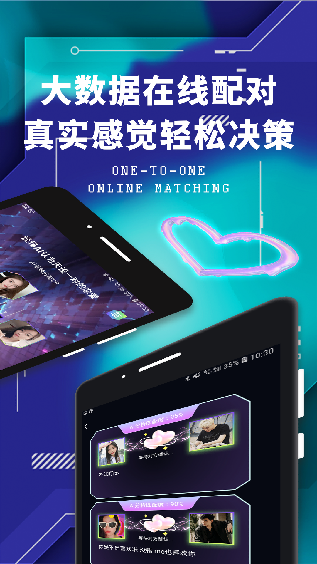 面具公社免费版
