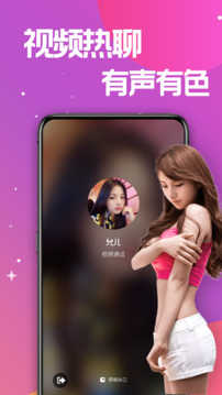 舞娘直播软件
